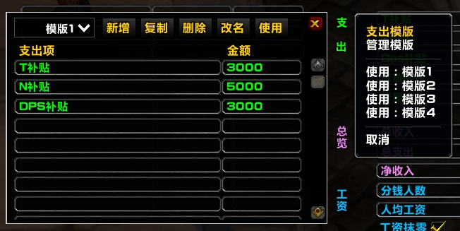 BiaoGeVIP插件（需下载更新器才能使用）