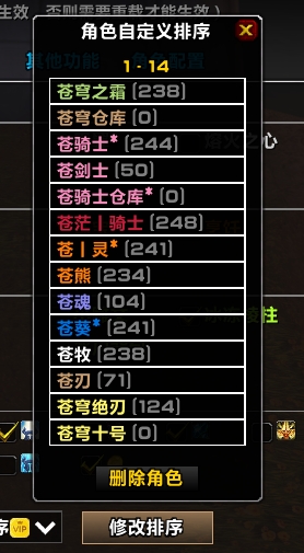 BiaoGeVIP插件（需下载更新器才能使用）