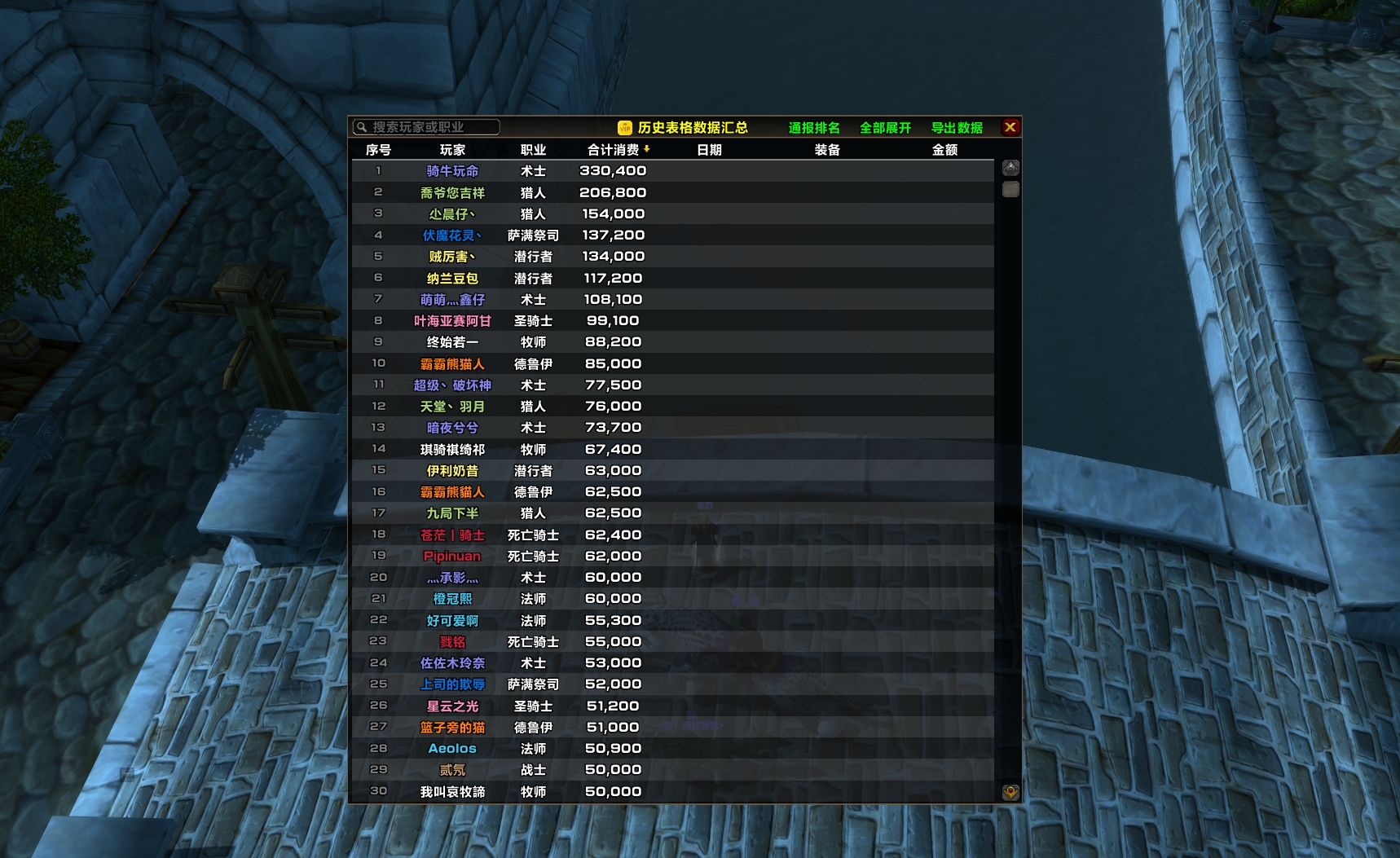 BiaoGeVIP插件（需下载更新器才能使用）